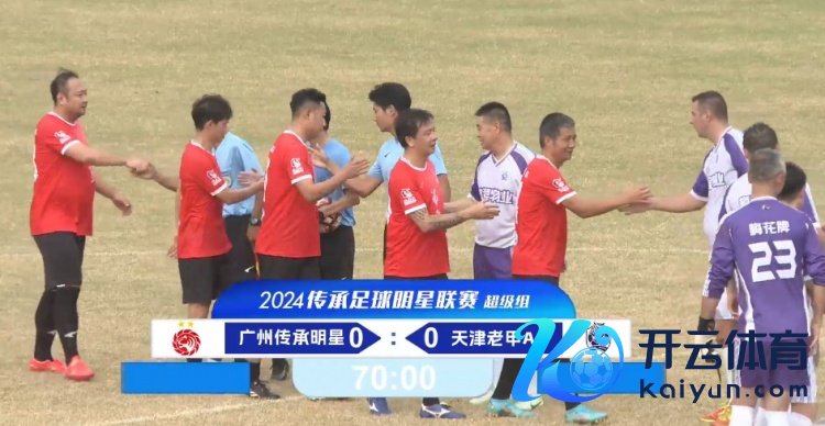 老甲A超等组:郜林中柱、于根伟带伤出战体育集锦,广州0-0天津