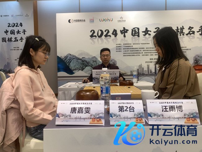 唐嘉雯VS汪雨博