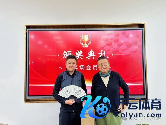 实力榜积分榜冠军李爽（左）授奖嘉宾科尔沁夫（右）