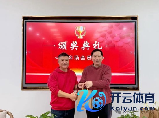 实力榜积分榜季军龚景荣（左）授奖嘉宾桑华（右）