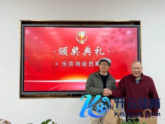  实力榜积分榜亚军辛俊浩（左）&nbsp;授奖嘉宾谭春仁（右）