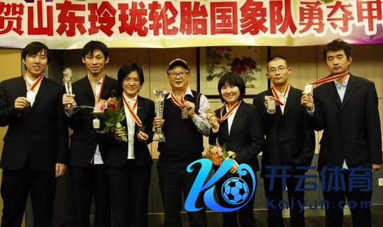 山东国象队两次登顶甲级联赛