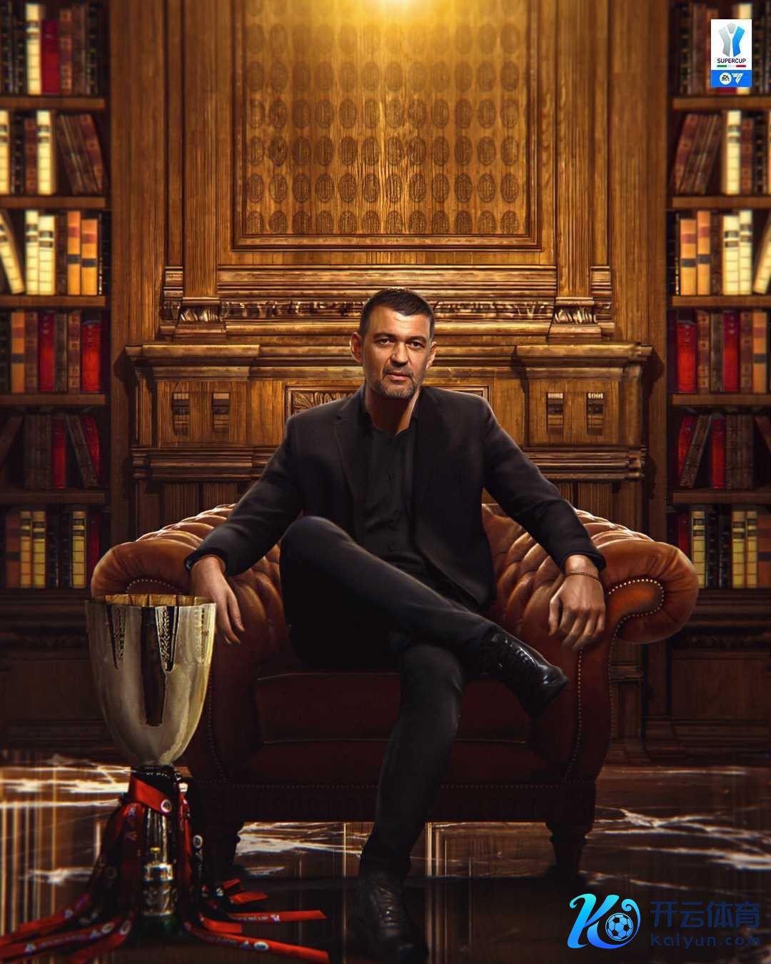 缘妙不成言🏆孔塞桑球员糊口介意大利的第一座奖杯亦然意超杯